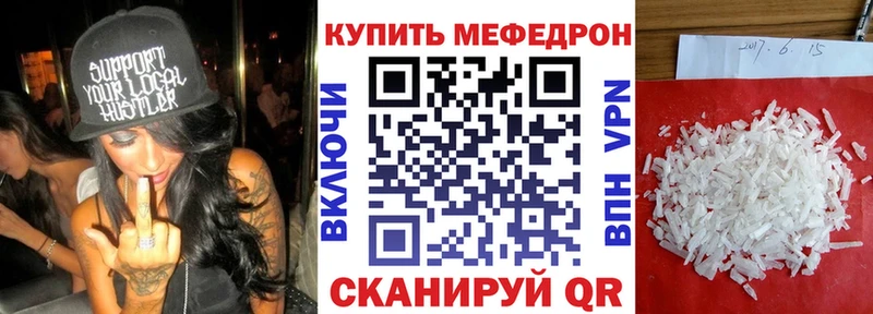 Купить закладку ГАШИШ  Кокаин  Alpha PVP  МЕТАМФЕТАМИН  Галлюциногенные грибы  Меф мяу мяу  Каннабис  Курган