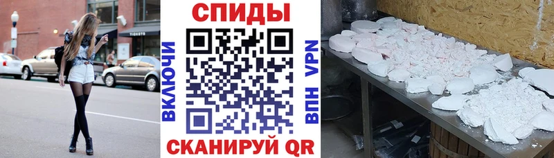 АМФЕТАМИН Premium Купить где Курган