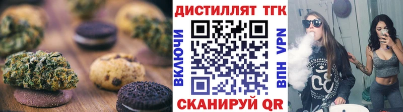 Cannafood конопля  Купить где  Курган 