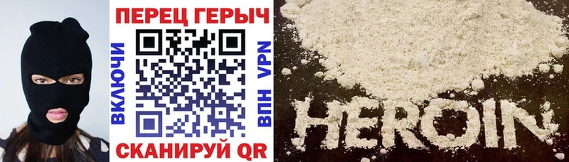 Купить закладки  Курган  Героин афганец 