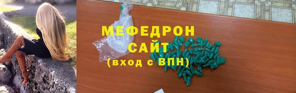 мефедрон VHQ Тында