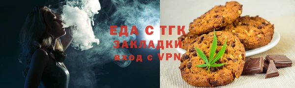 ешки Туринск