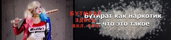 PSILOCYBIN Тутаев