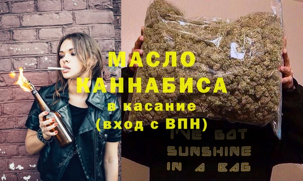 мефедрон VHQ Тында