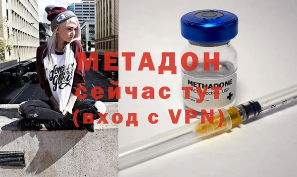 мефедрон VHQ Тында