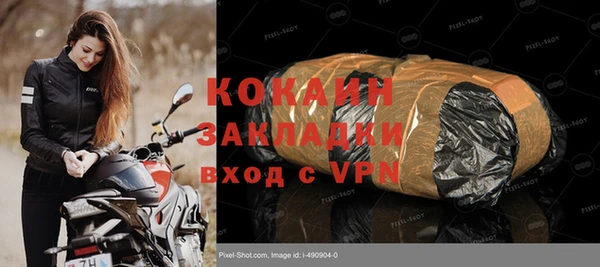 мефедрон VHQ Тында