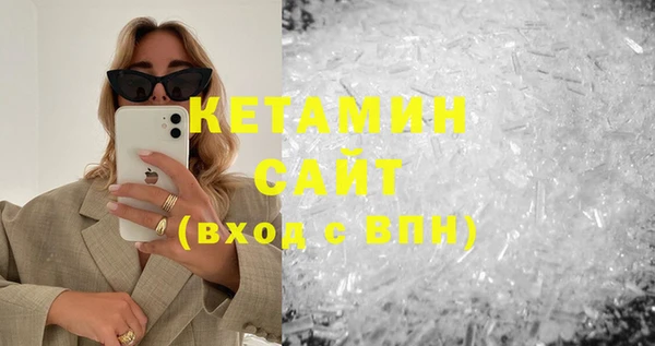 PSILOCYBIN Тутаев