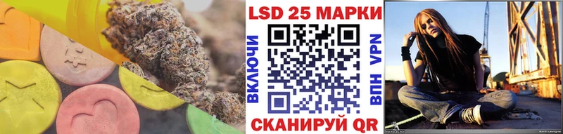 ЛСД экстази кислота  Купить закладки  Курган 