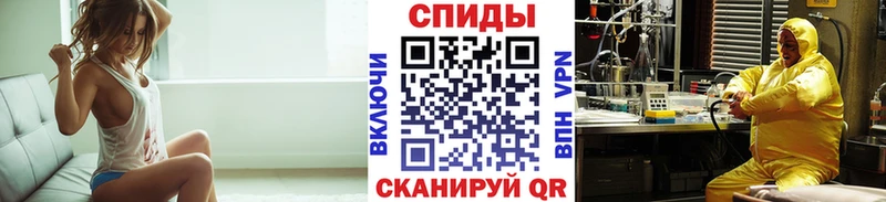 МЕТАМФЕТАМИН пудра Купить закладки Курган