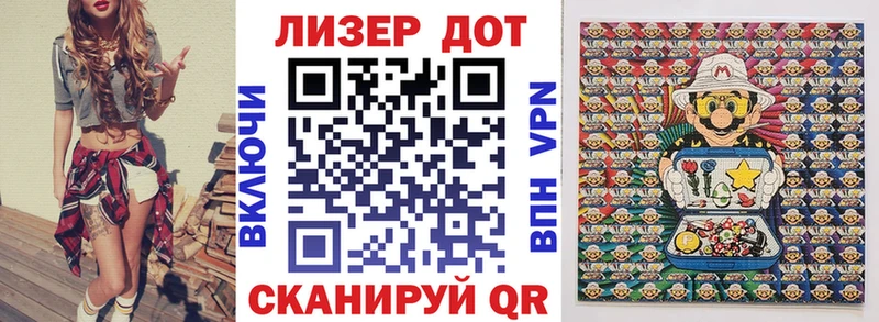 Марки NBOMe 1,5мг  Купить где  Курган 