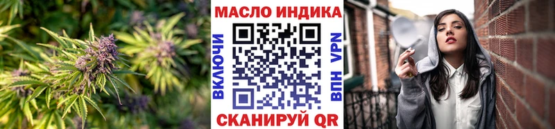 Купить где  Курган  Дистиллят ТГК вейп с тгк 