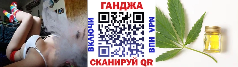 Марихуана сатива Курган